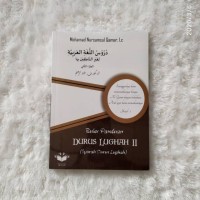 Buku Panduan Durus Lughah I (Syarah Durus Lughah)