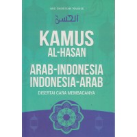Kamus Al-Hasan: Arab-Indonesia = Indonesia-Arab