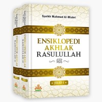 Ensiklopedi Akhlak Rasulullah Jilid 1