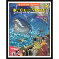 The Great Prophet: Fascinating Moments and Stories Behind Nabi Yunus