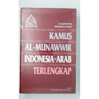 Al-Munawwir: Kamus Indonesia-Arab Terlengkap