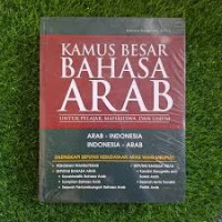 Kamus Besar Bahasa Arab: Untuk Pelajar, Mahasiswa, dan Umum