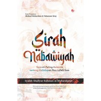 Sirah Nabawiyah : Sejarah Paling Auntentik tentang Kehidupan Rasulullah