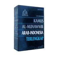 Al Munawwir: Kamus Arab-Indonesia Terlengkap
