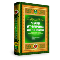 Shahih at-Targhib wa at-Tarhib 4