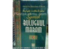 Syarah Bulughul Maram